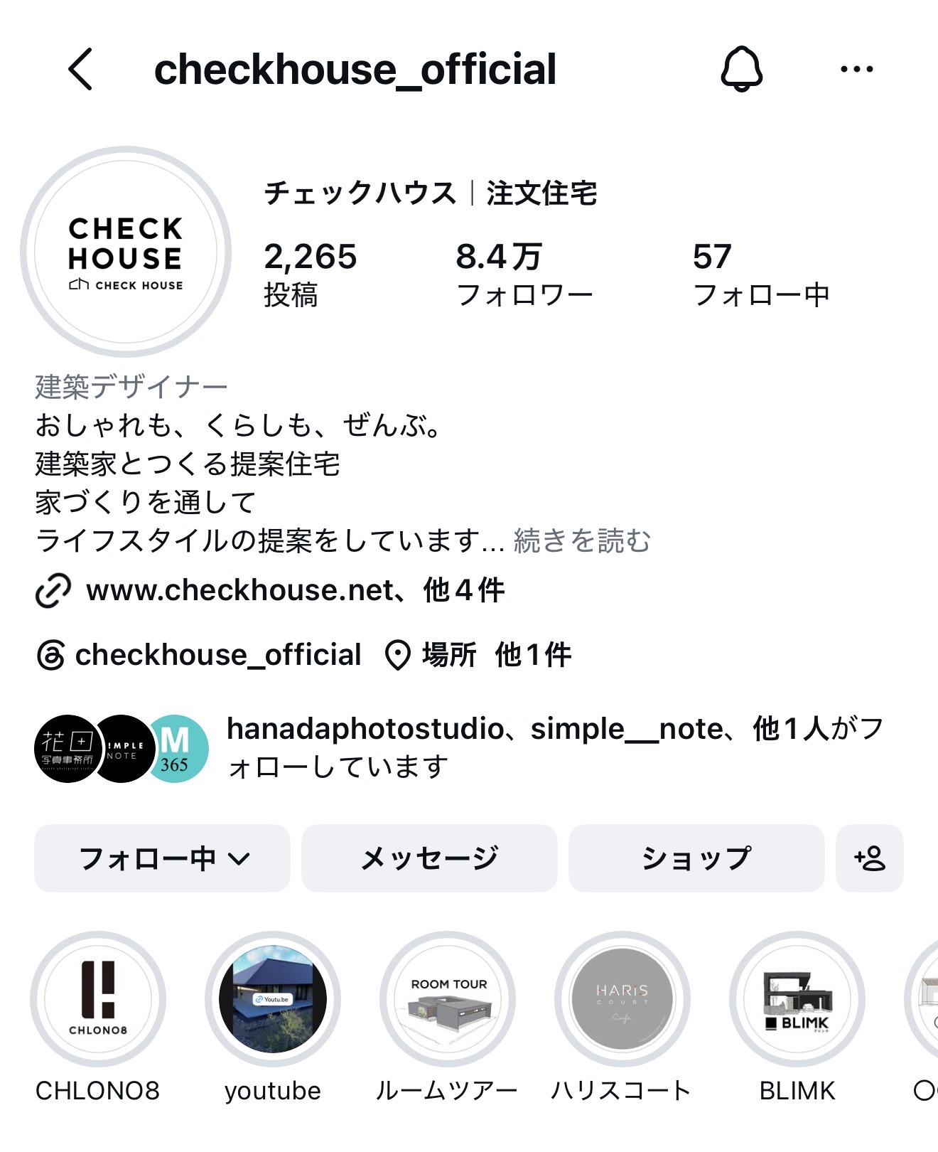 CHECK HOUSE公式Instagram(8.6万フォロワー)のプロフィール